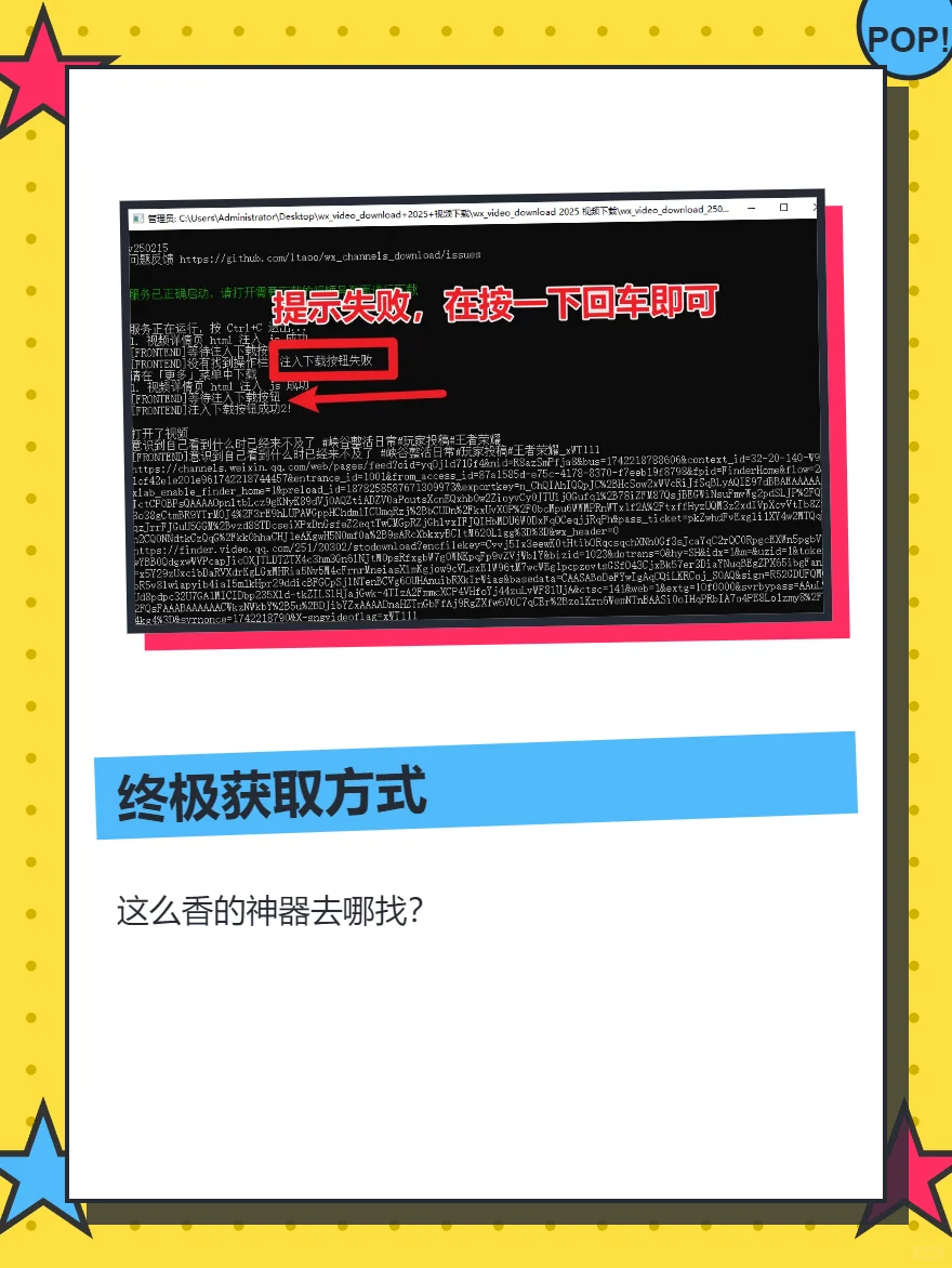 人类无法抗拒的视频下载神器