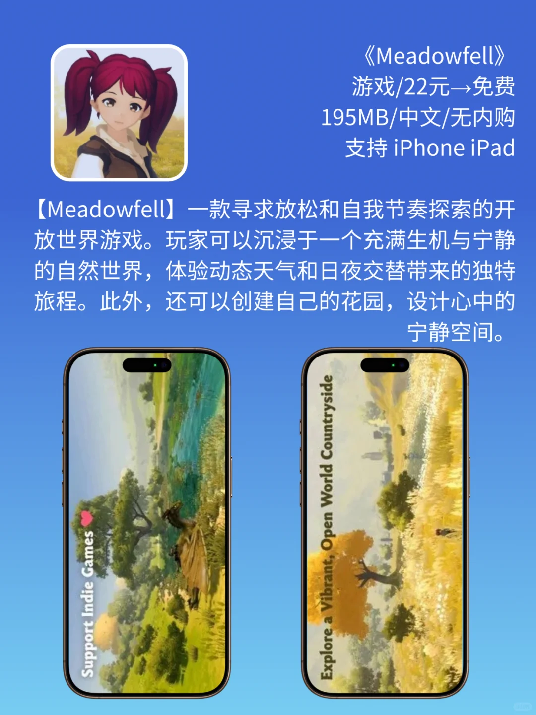 App Store 今日限免｜¥1104→¥0｜白嫖！