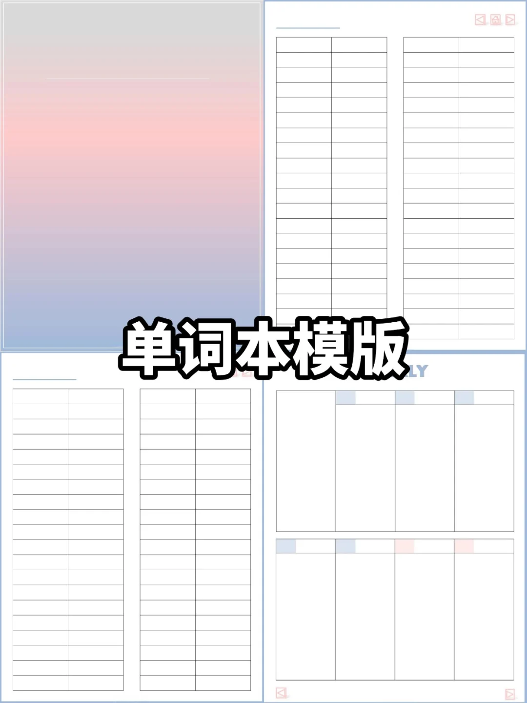 goodnotes6会员真的香免费下载使用