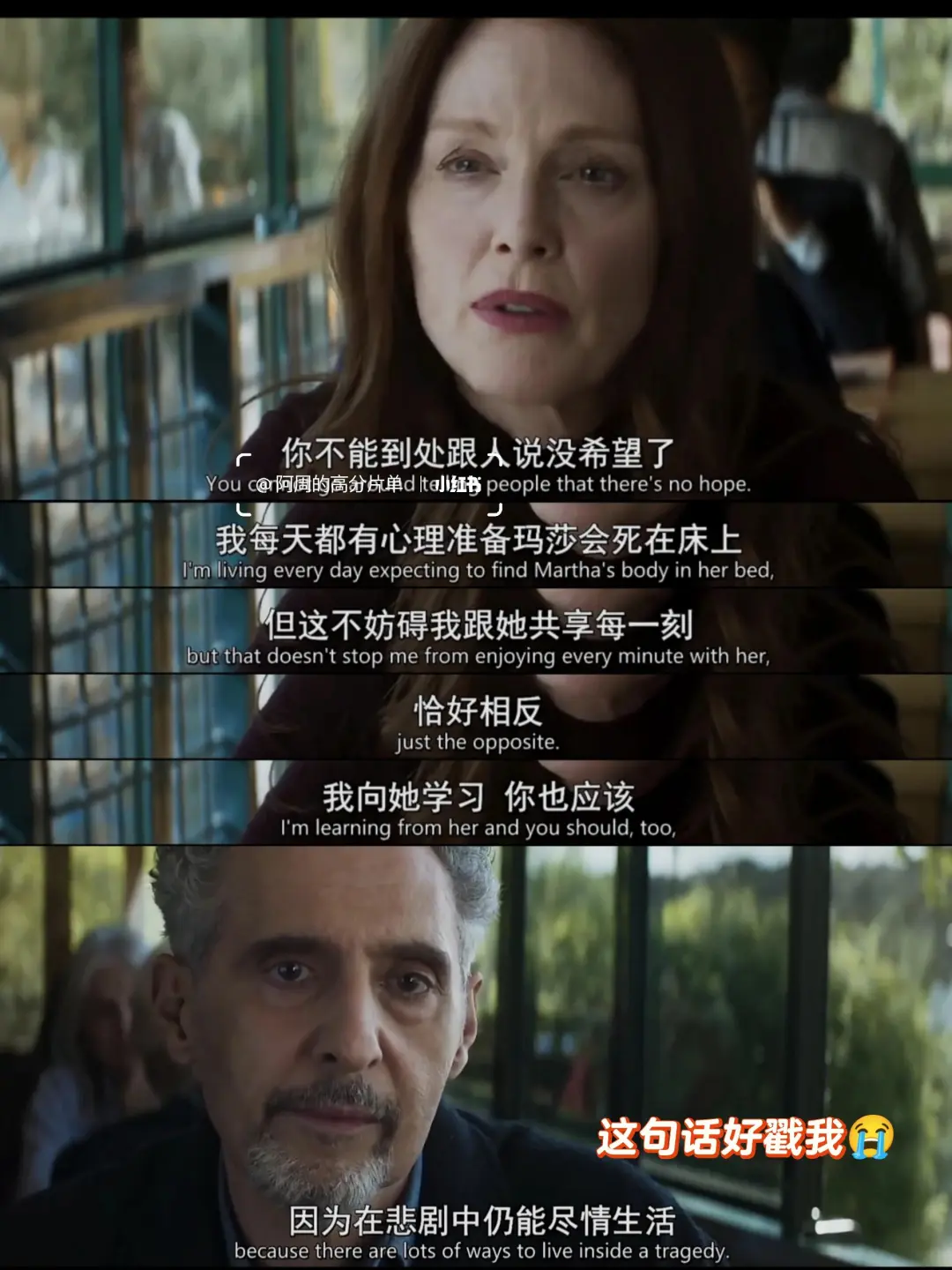 INFJ 绝对能 get 的一部电影