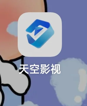 看剧神器！无广任何剧都可看 安卓iOS都可