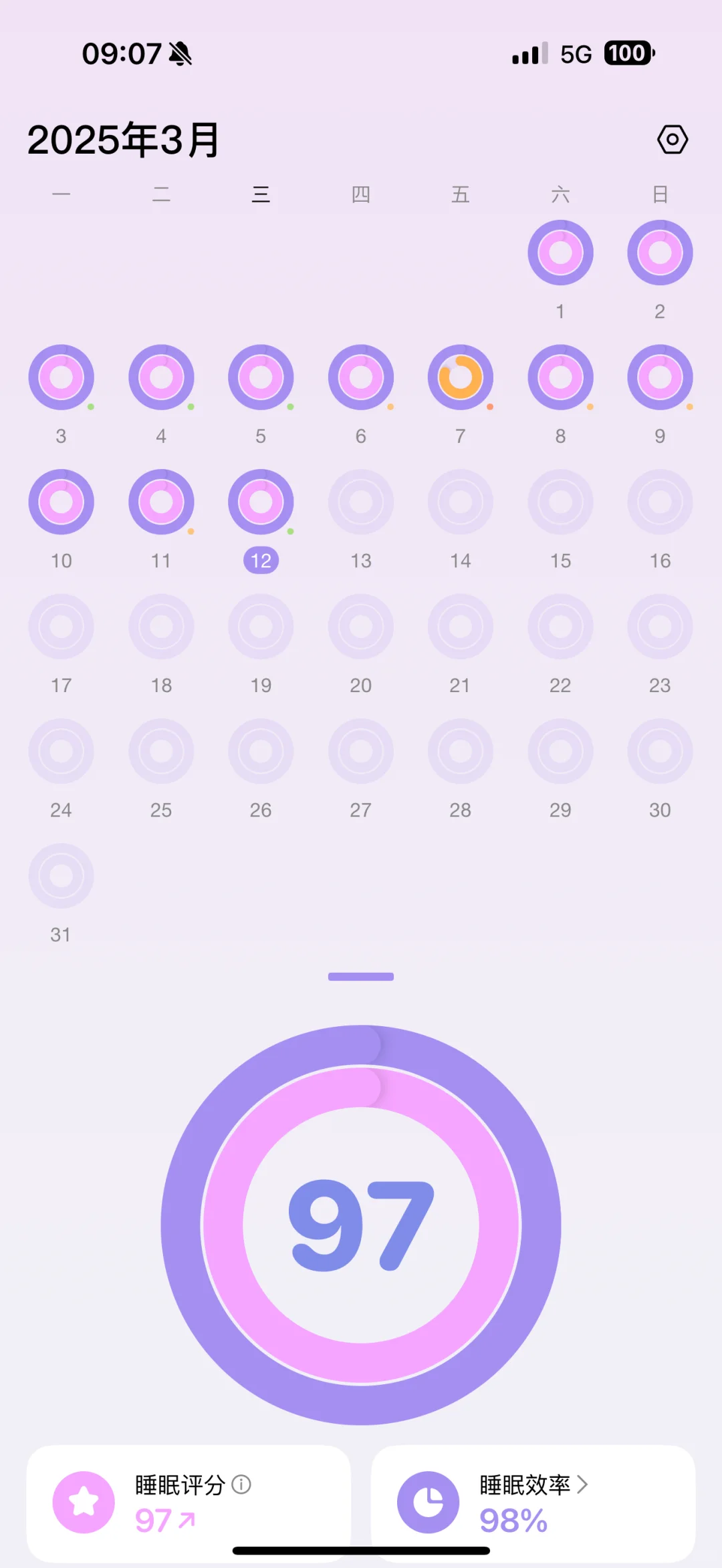 全新1.3睡宝上线啦