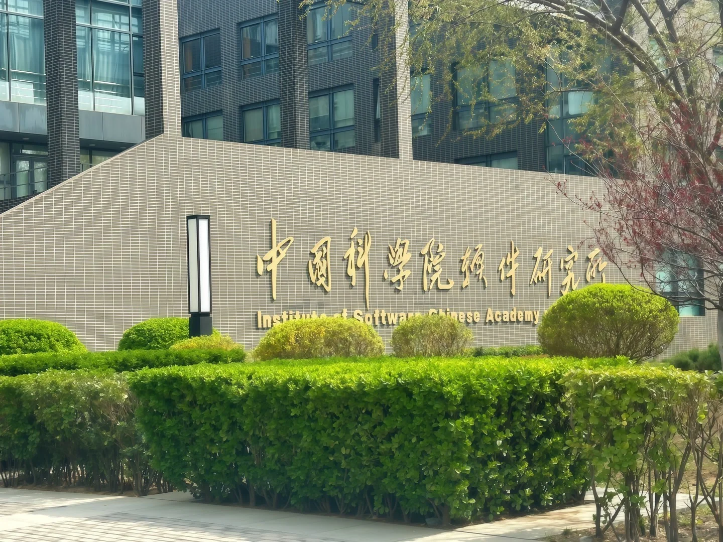 今日份，收到拟录取