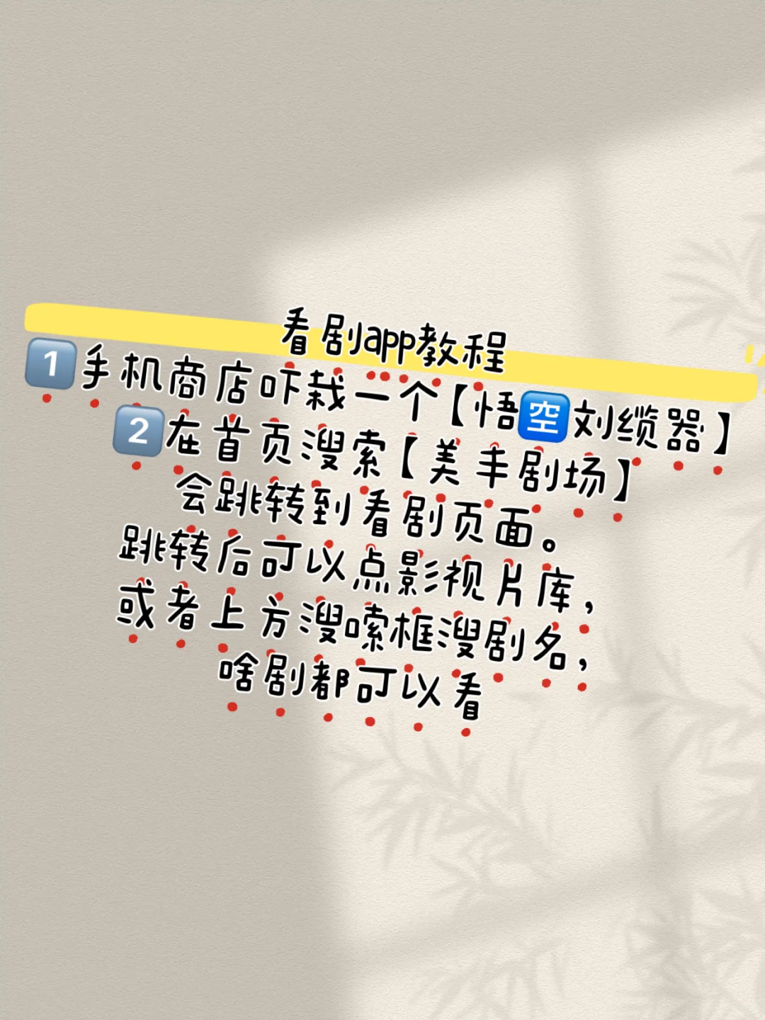 超级神器，真是绝美呀🥺🥺