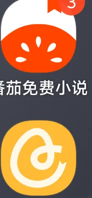 闲着没事来统计一下我下的软件