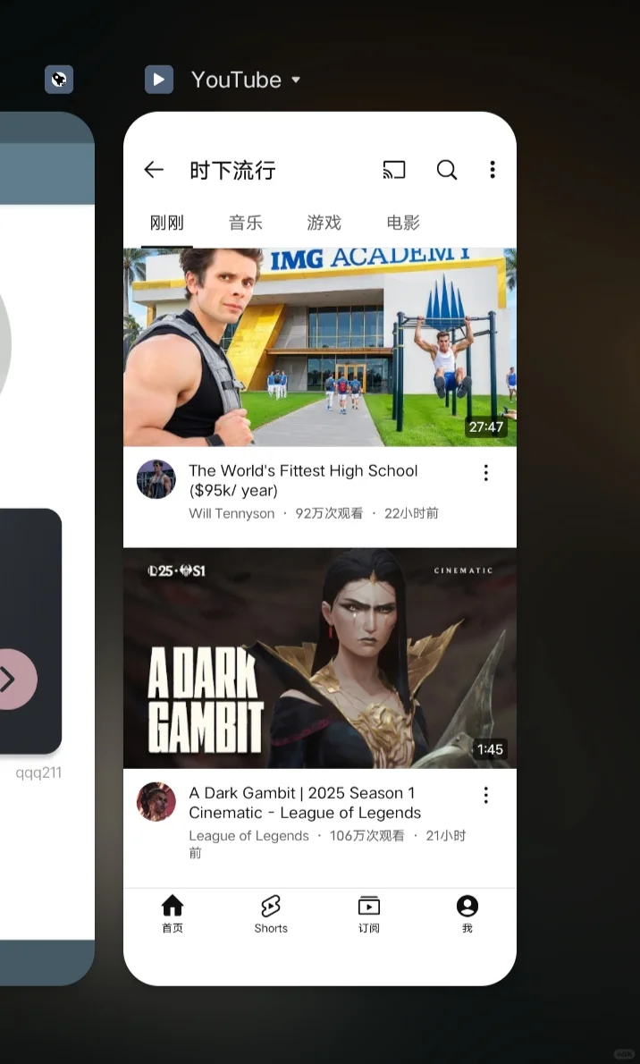 玩上啦啦啦啦，哎嘿。