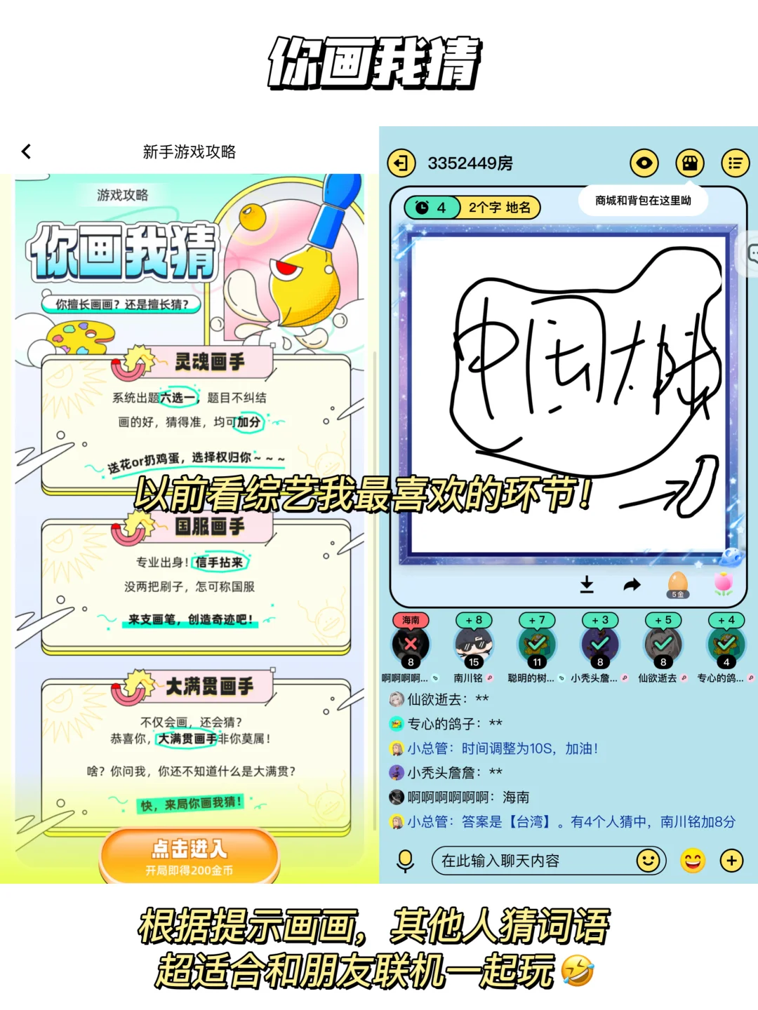 打死不卸载！剩1%电量也要玩的小游戏！！