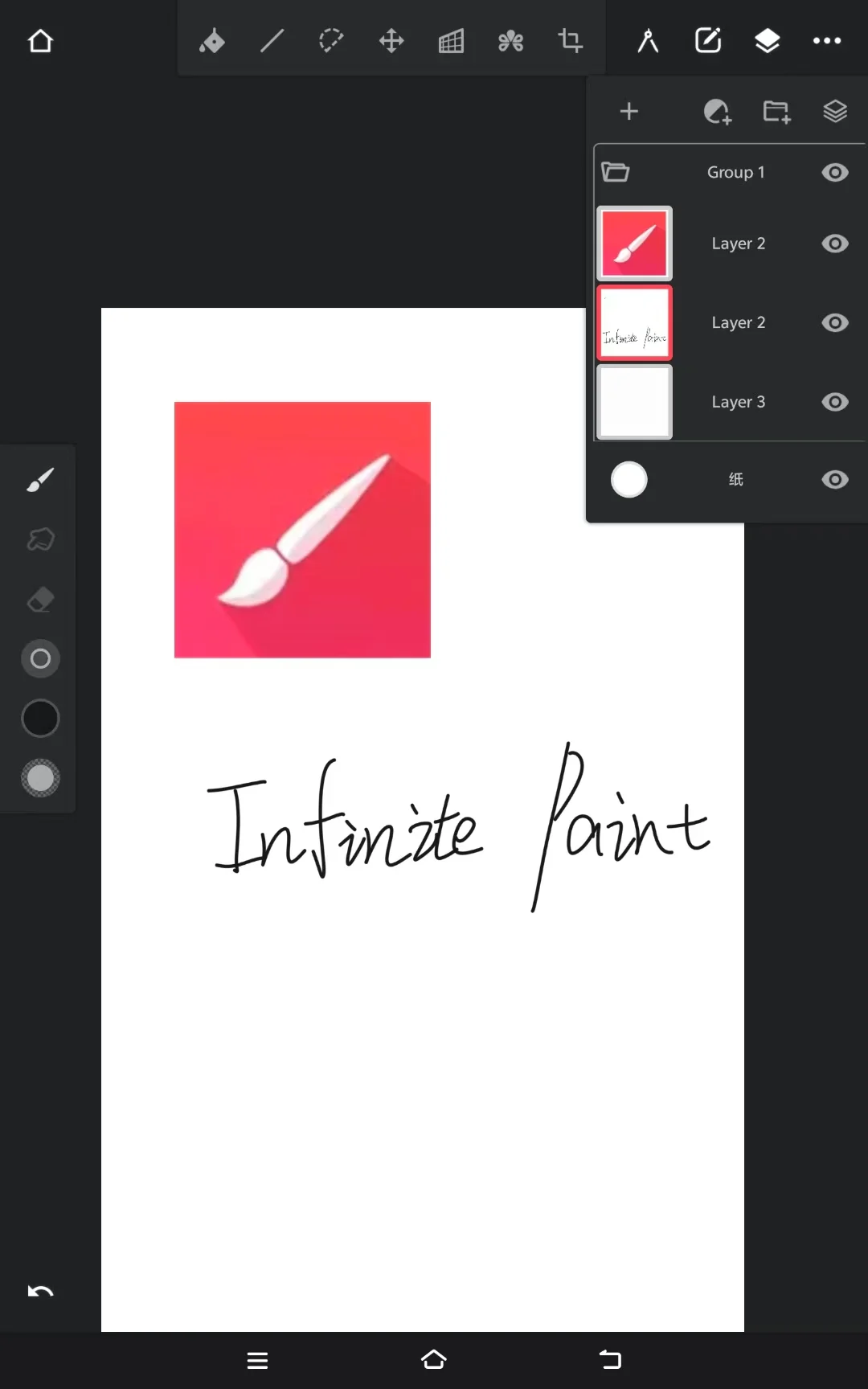 2025新版本安卓绘画软件推荐