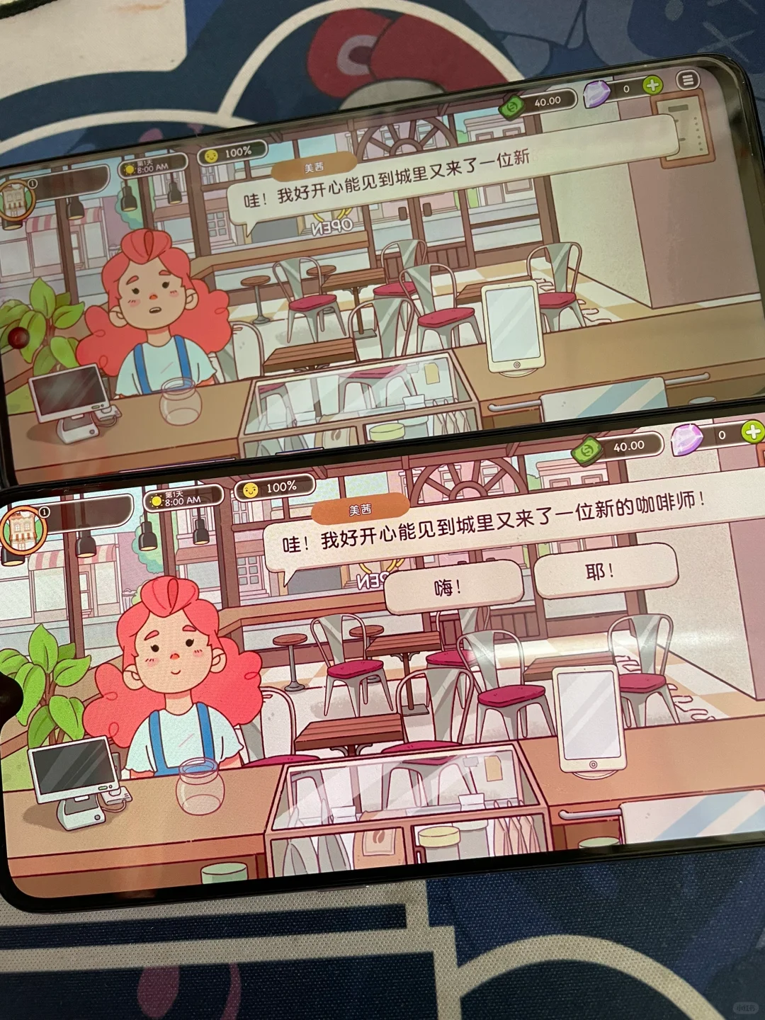 《可口的咖啡》惊喜上线咯！安卓正式版！