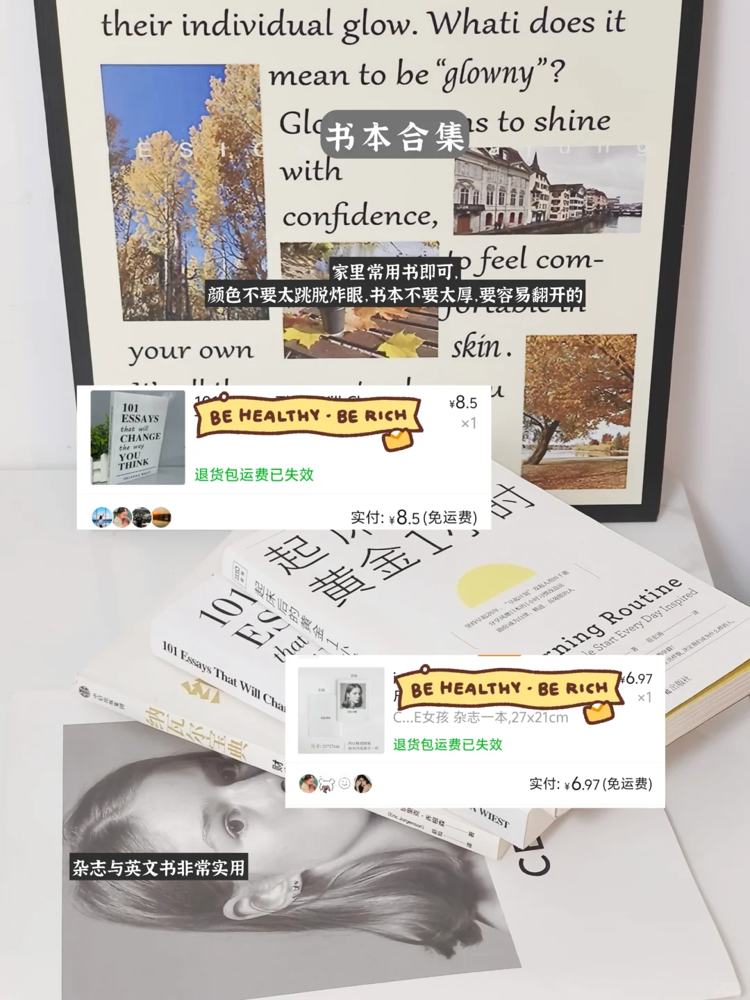 plog好物分享附拍摄📸参考及APP分享