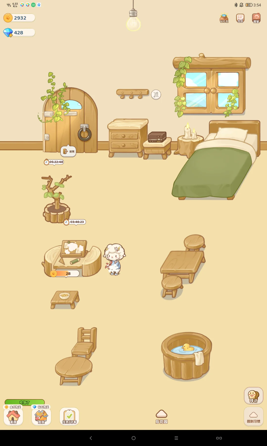 大学生有福了！超级可爱的习惯打卡APP