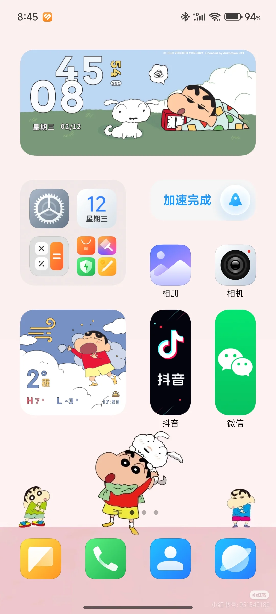 捣鼓了一个小时的小米桌面