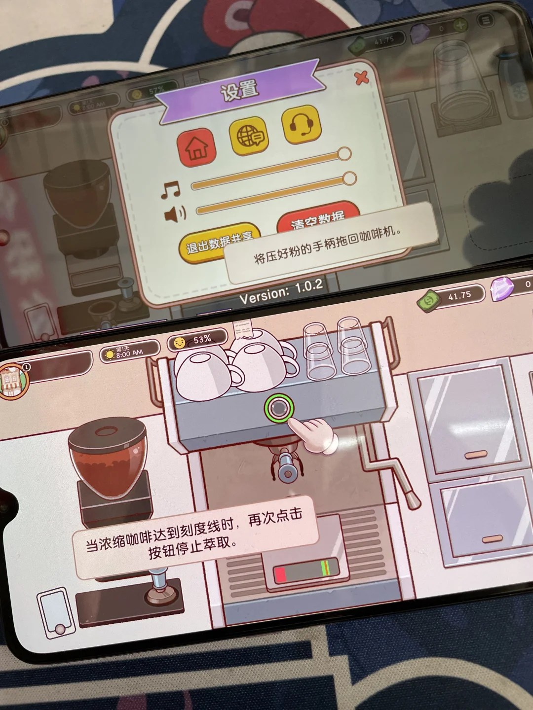 《可口的咖啡》惊喜上线咯！安卓正式版！