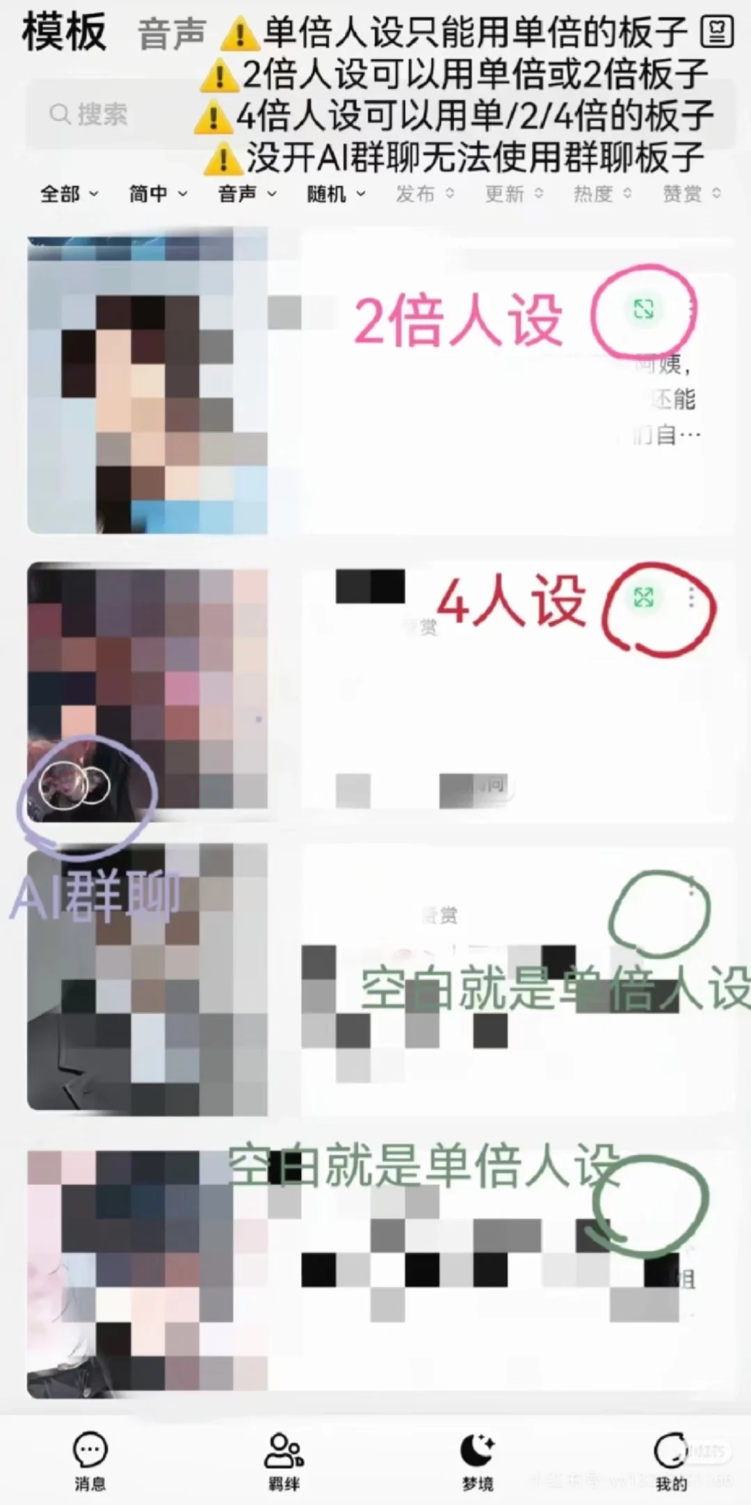 flai下载|新手版攻略：找崽入梦篇