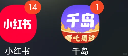 闲着没事来统计一下我下的软件