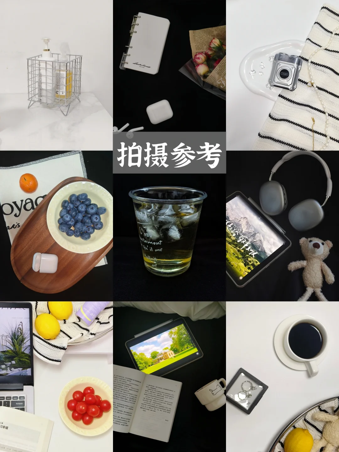 plog好物分享附拍摄📸参考及APP分享