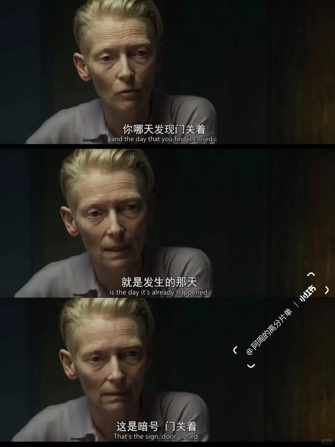 INFJ 绝对能 get 的一部电影