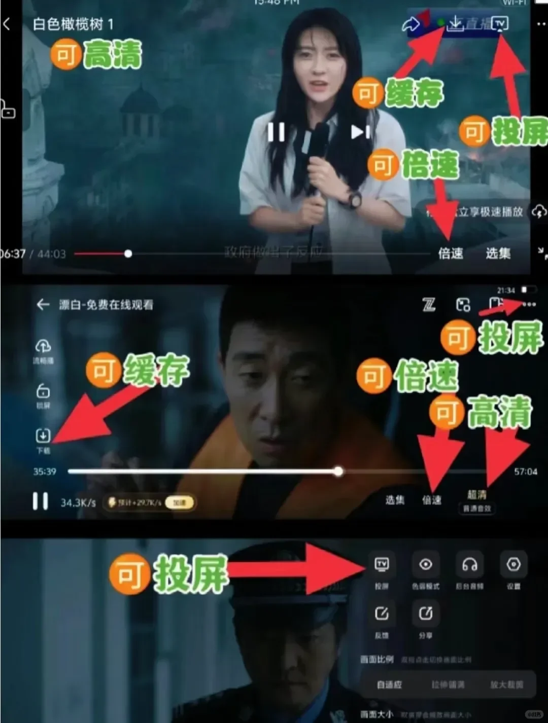 超级神器，真是绝美呀🥺🥺