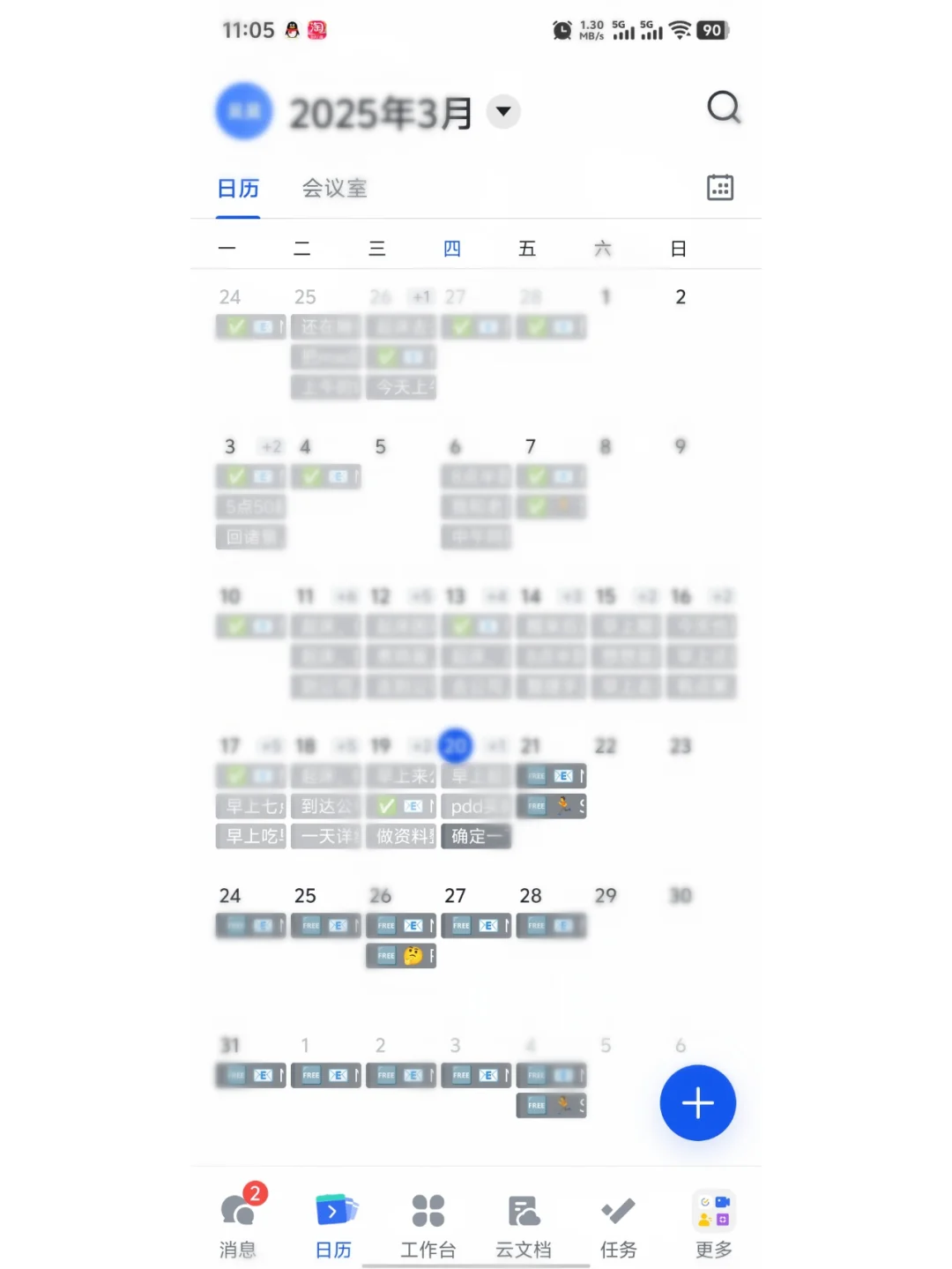 日历app，兜兜转转还是回到了google日历