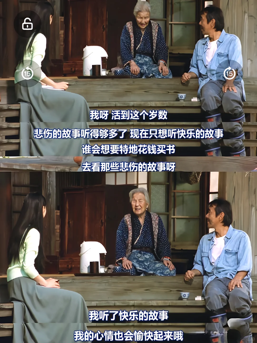 😭一部被名字耽误的治愈系电影❗巨推‼️