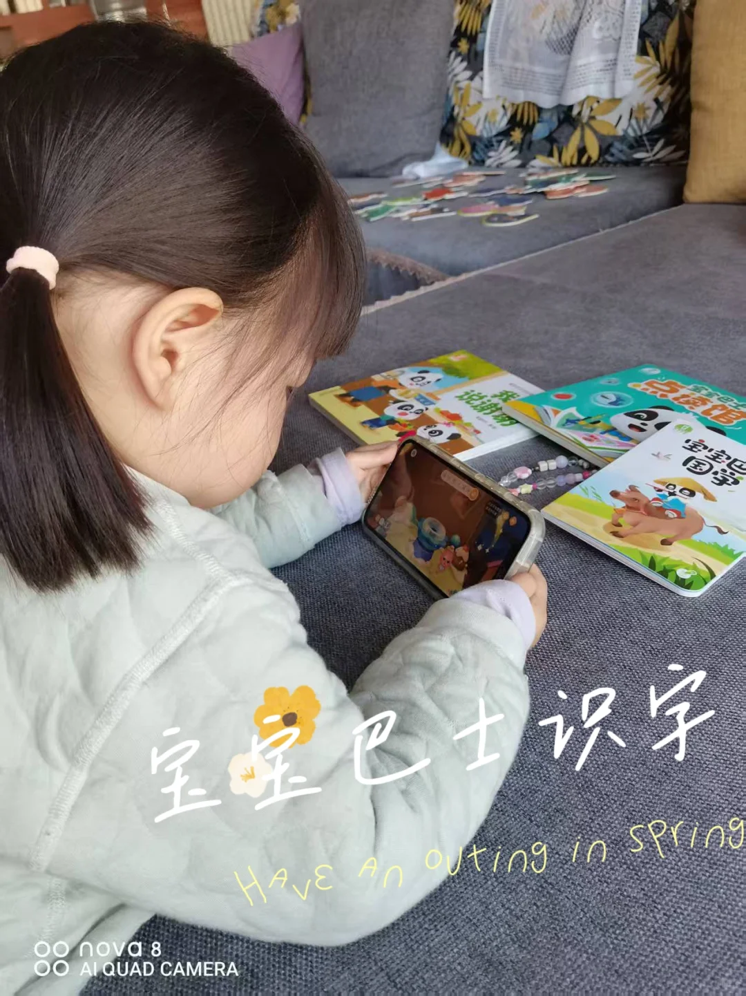 趣味识字不枯燥的秘诀～宝宝巴士汉字app