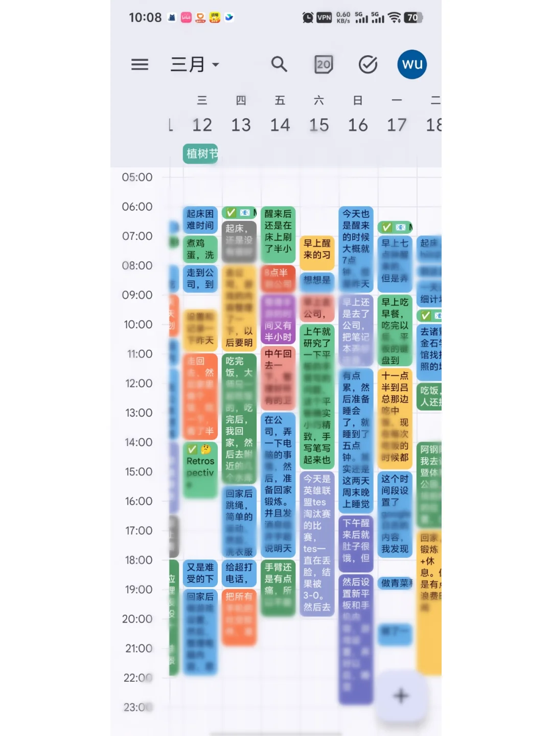 日历app，兜兜转转还是回到了google日历