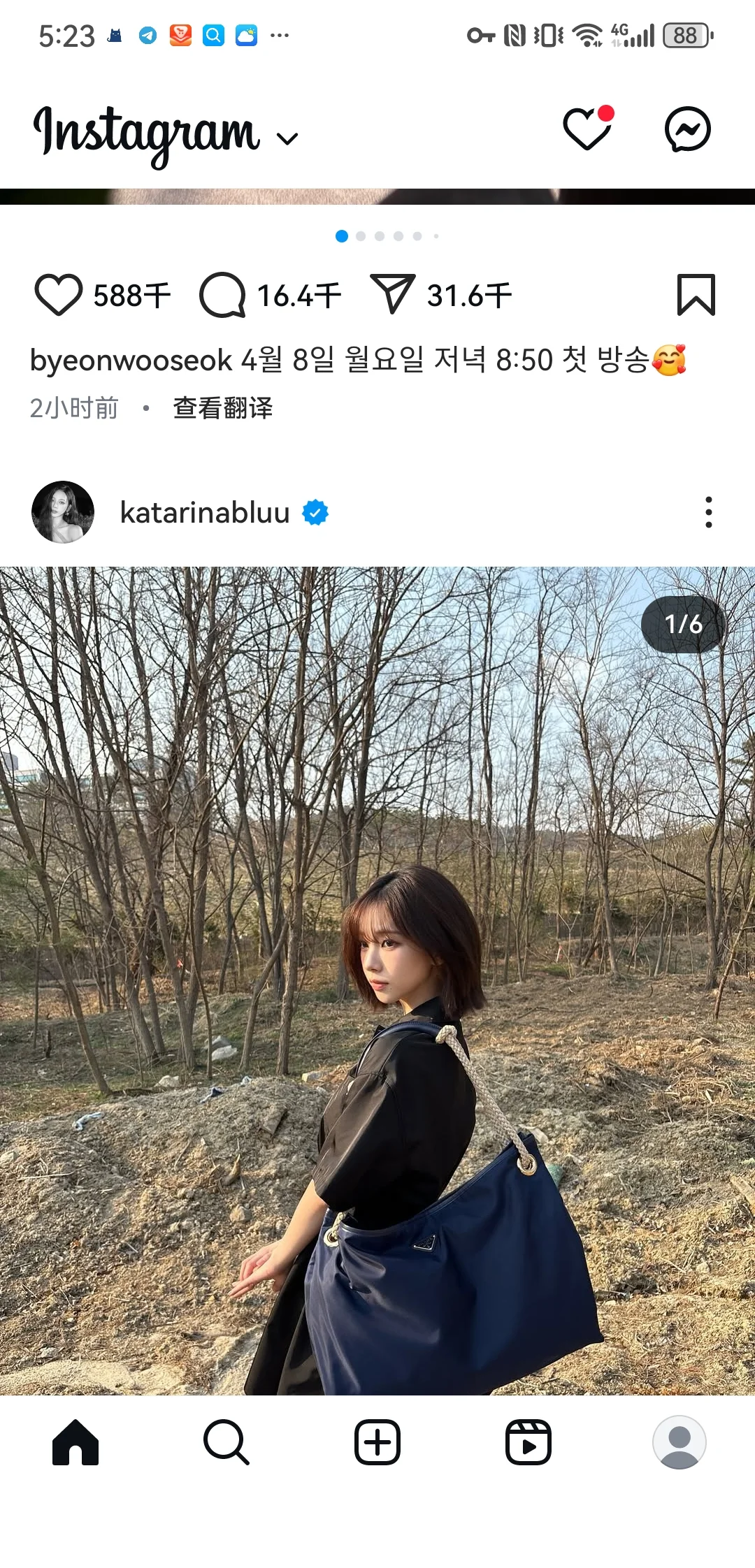 我康康还有多少人求带