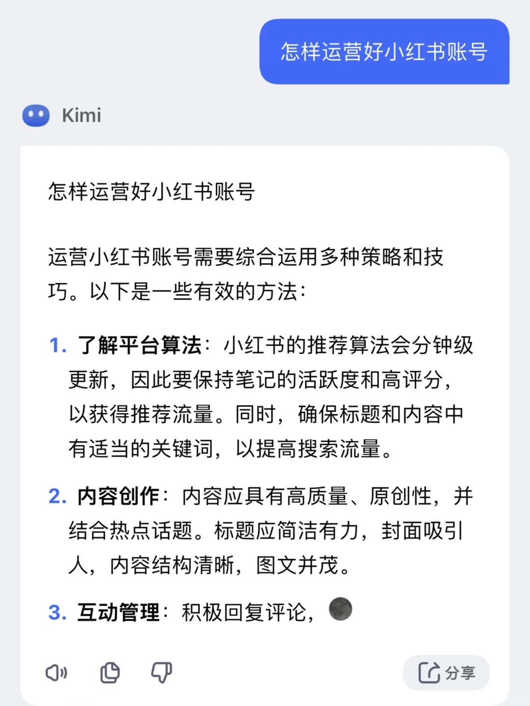 比百度更好用的搜索神器