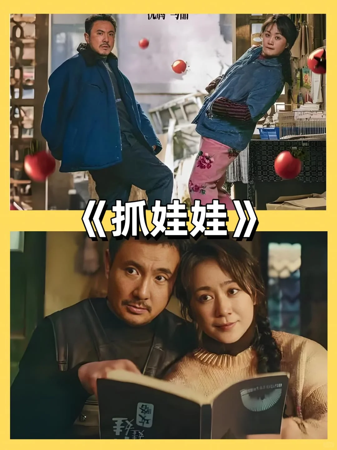 一定要看的喜剧，巨好笑‼️