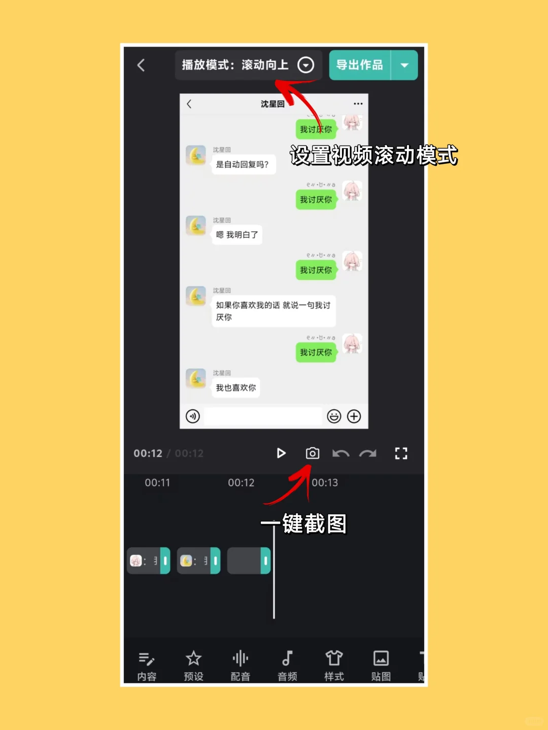 好耶 终于实现做饭自由了！