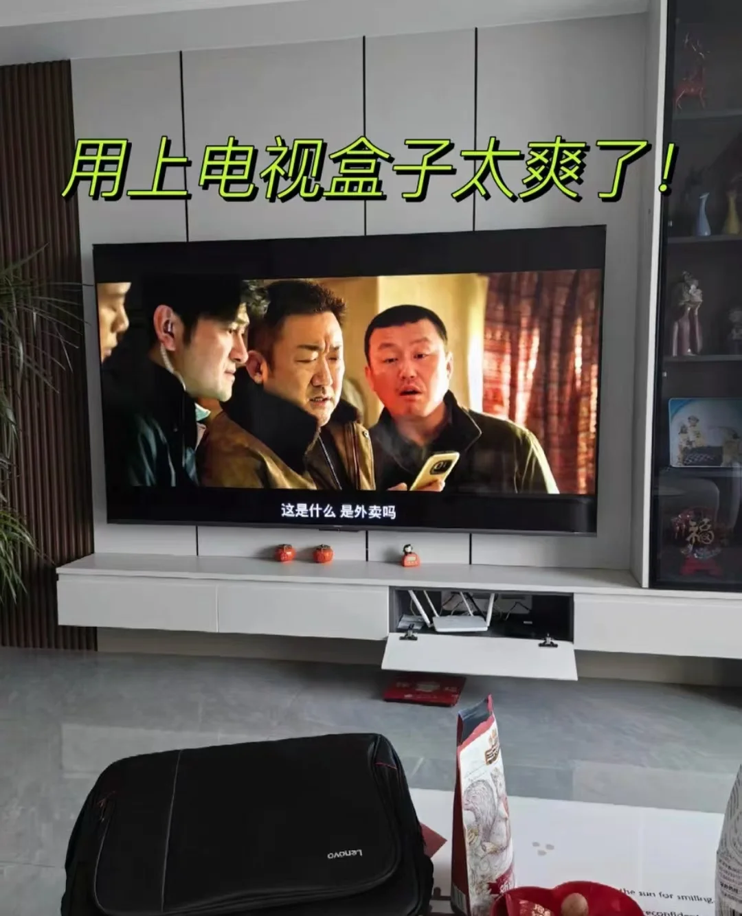 影视自由，一盒在手🎬📺