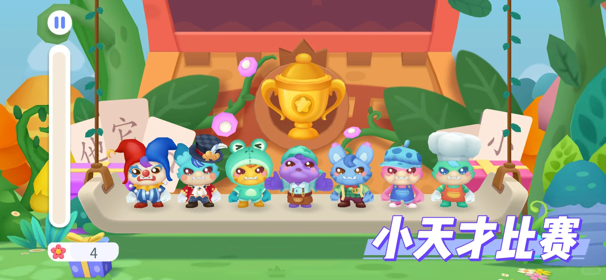 趣味识字不枯燥的秘诀～宝宝巴士汉字app