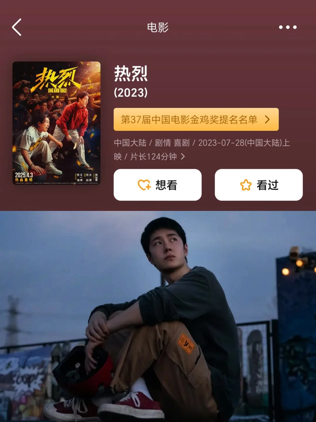 清明节即将上映的电影