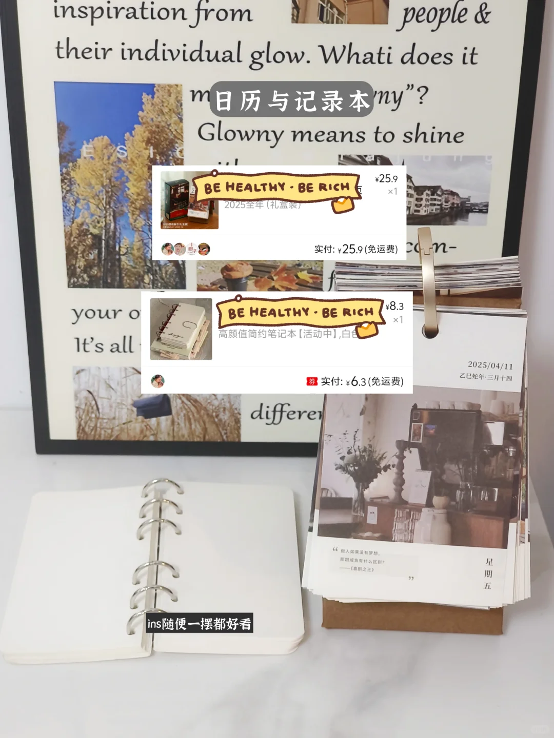 plog好物分享附拍摄📸参考及APP分享