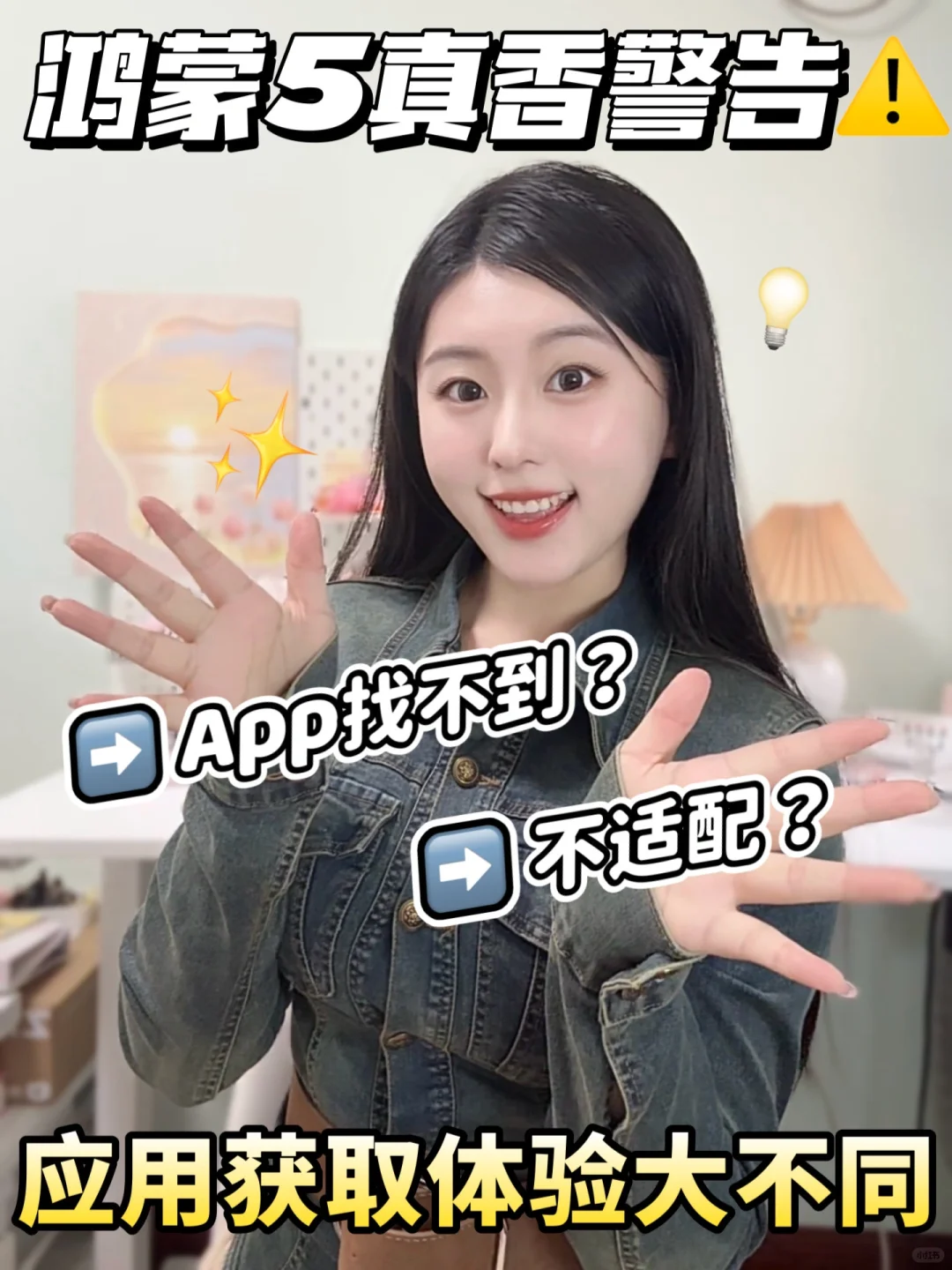 爆爽👊🏻现在AppGallery还有找不到的APP ？