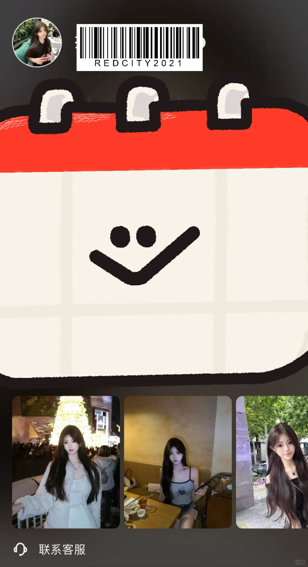 看这篇！高颜出！！！