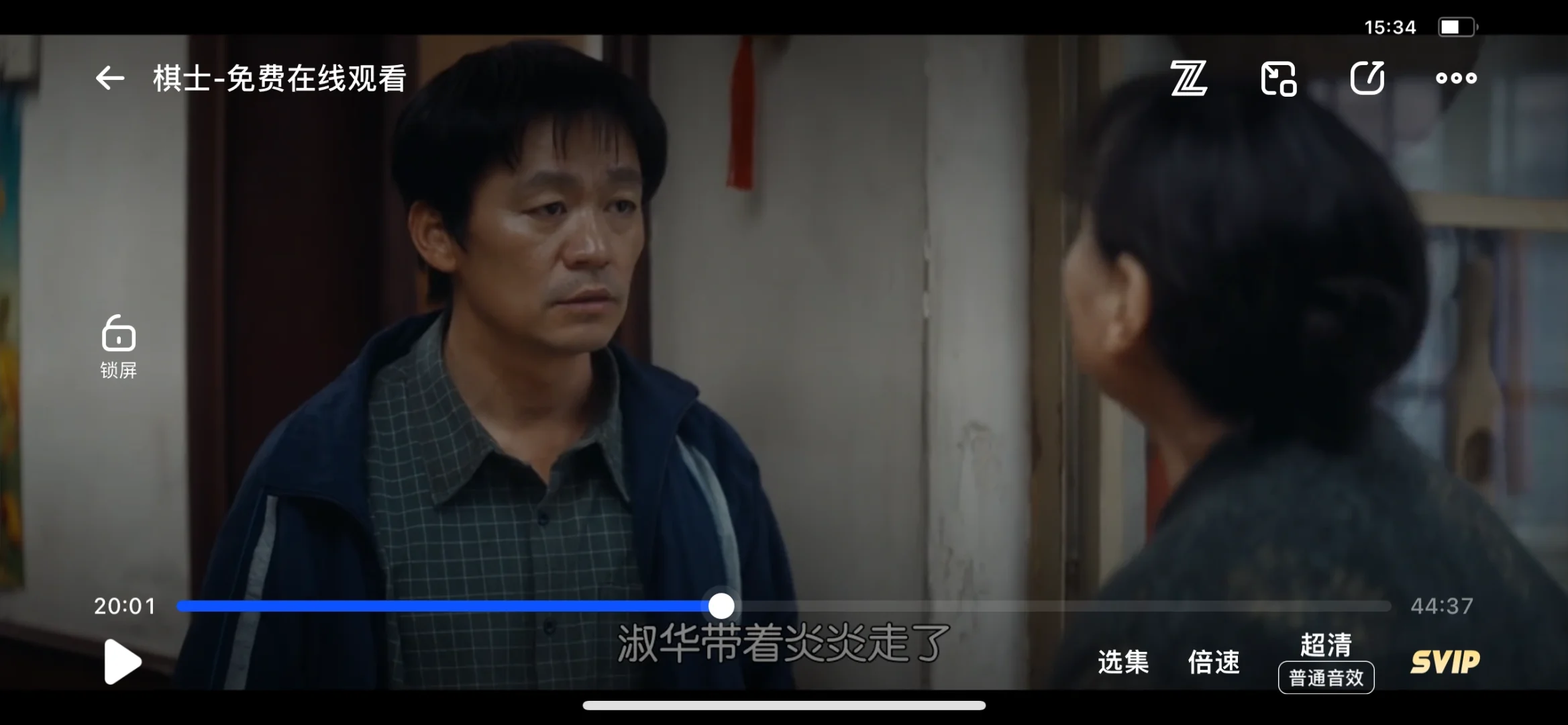 勉菲app、安卓苹果通用❗