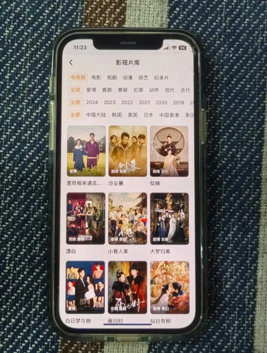免费追剧APP ,,苹果安卓都可❗