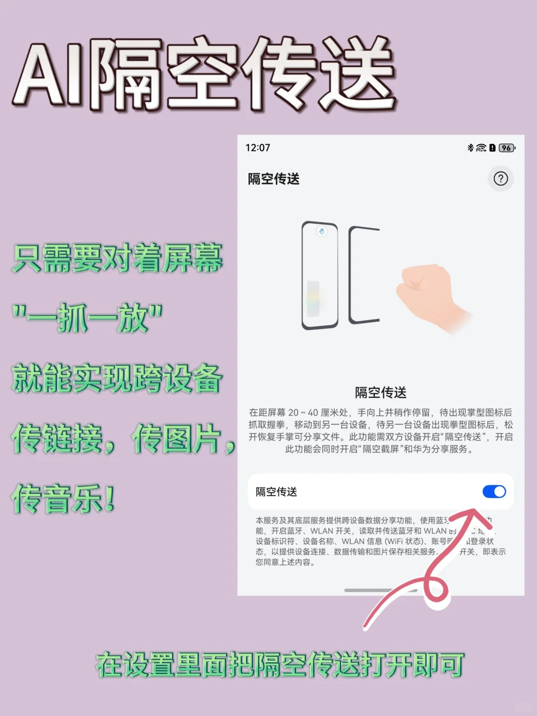 学会这几个功能，Pura X直接成精了！