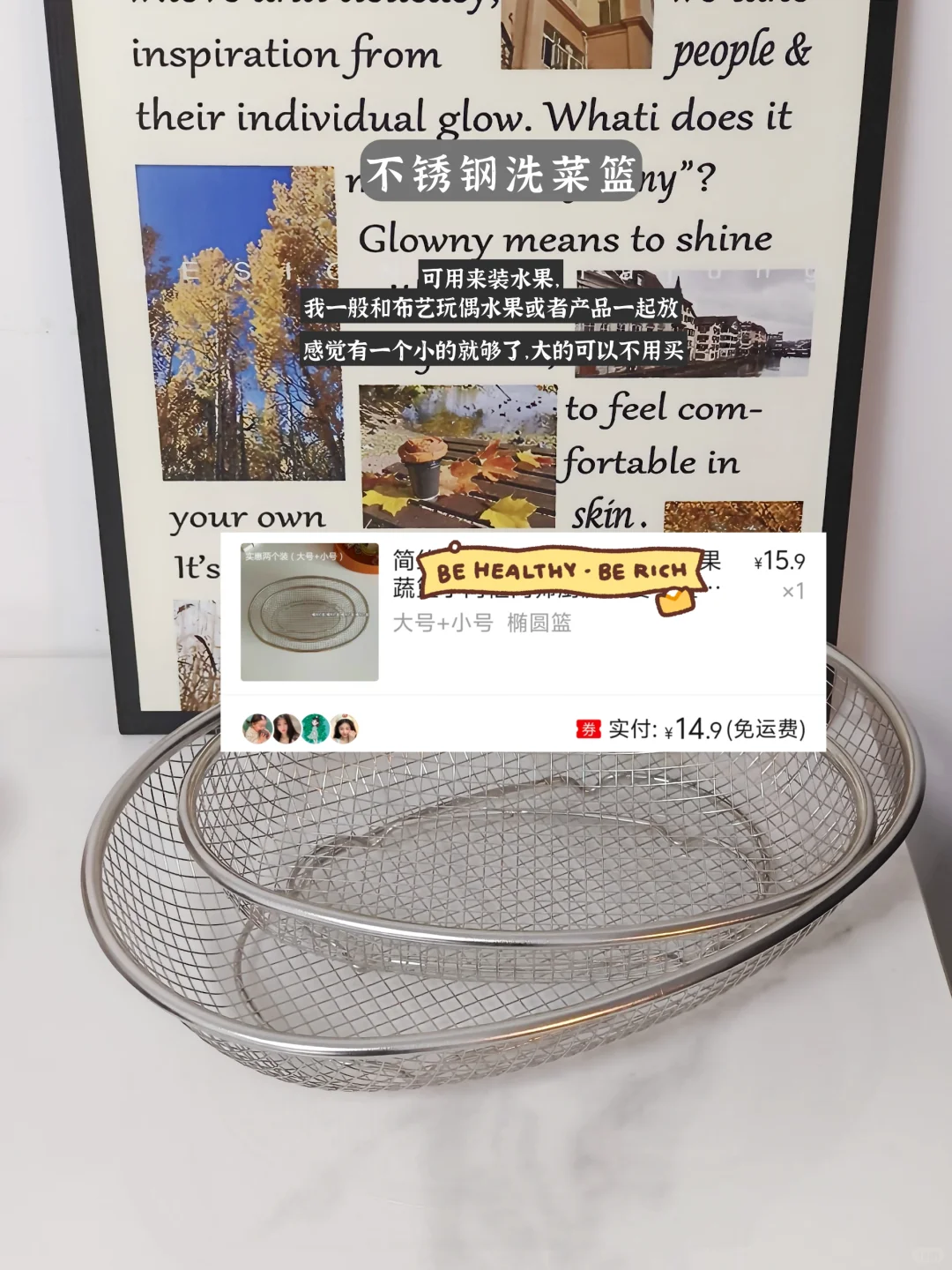 plog好物分享附拍摄📸参考及APP分享