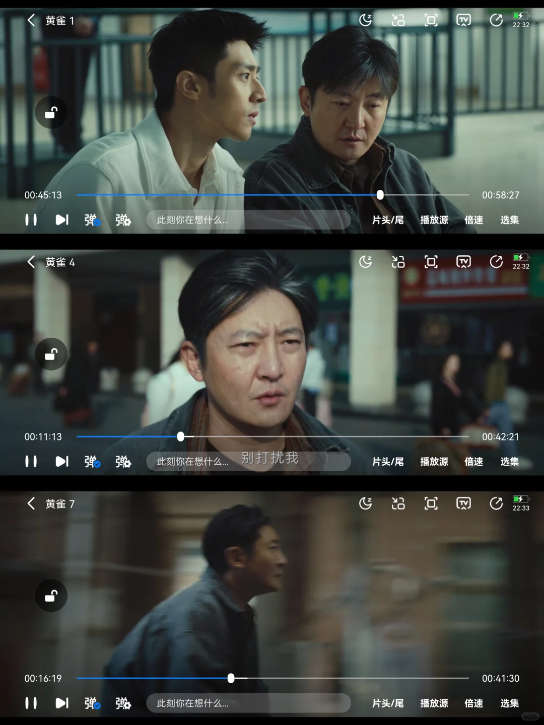 安卓宝子自己的追剧神器