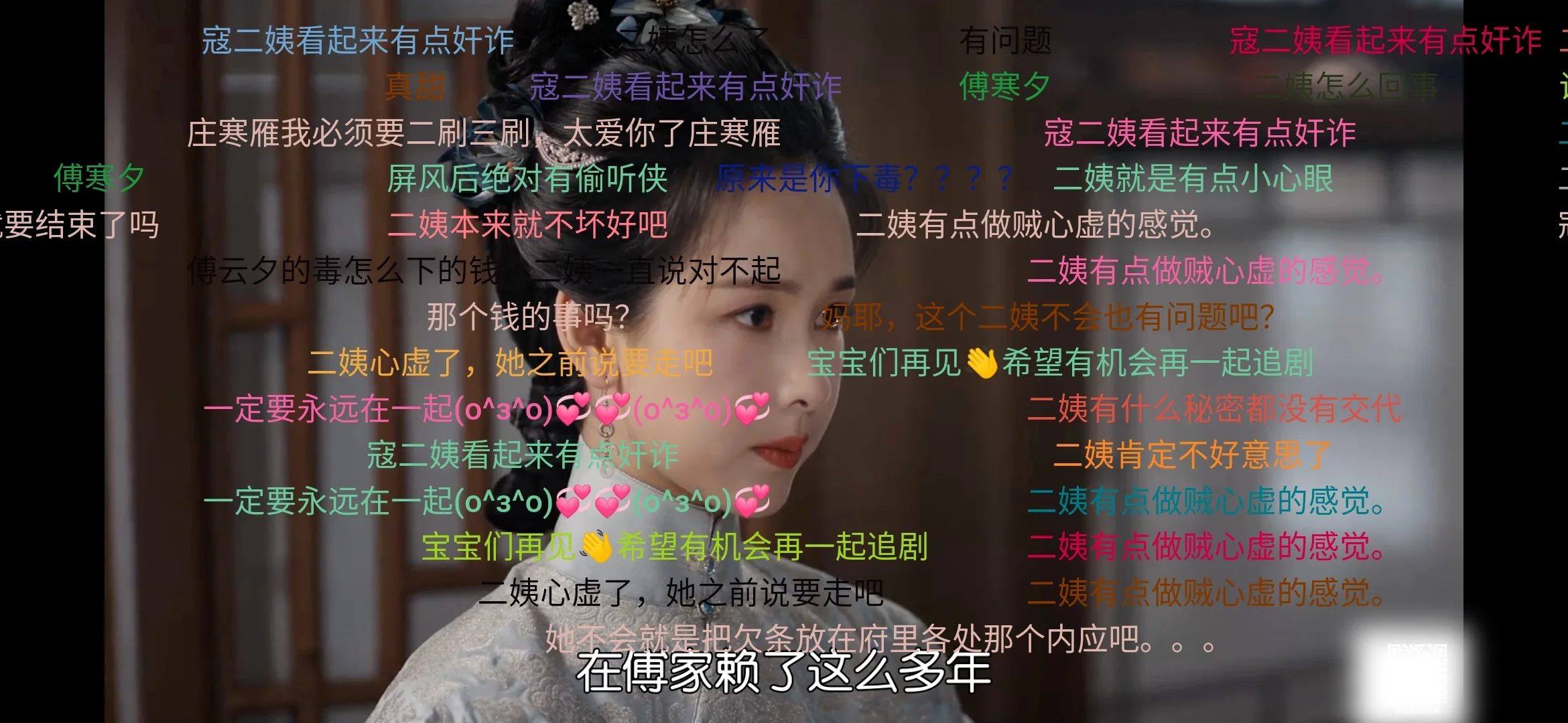 发现一个追剧神器