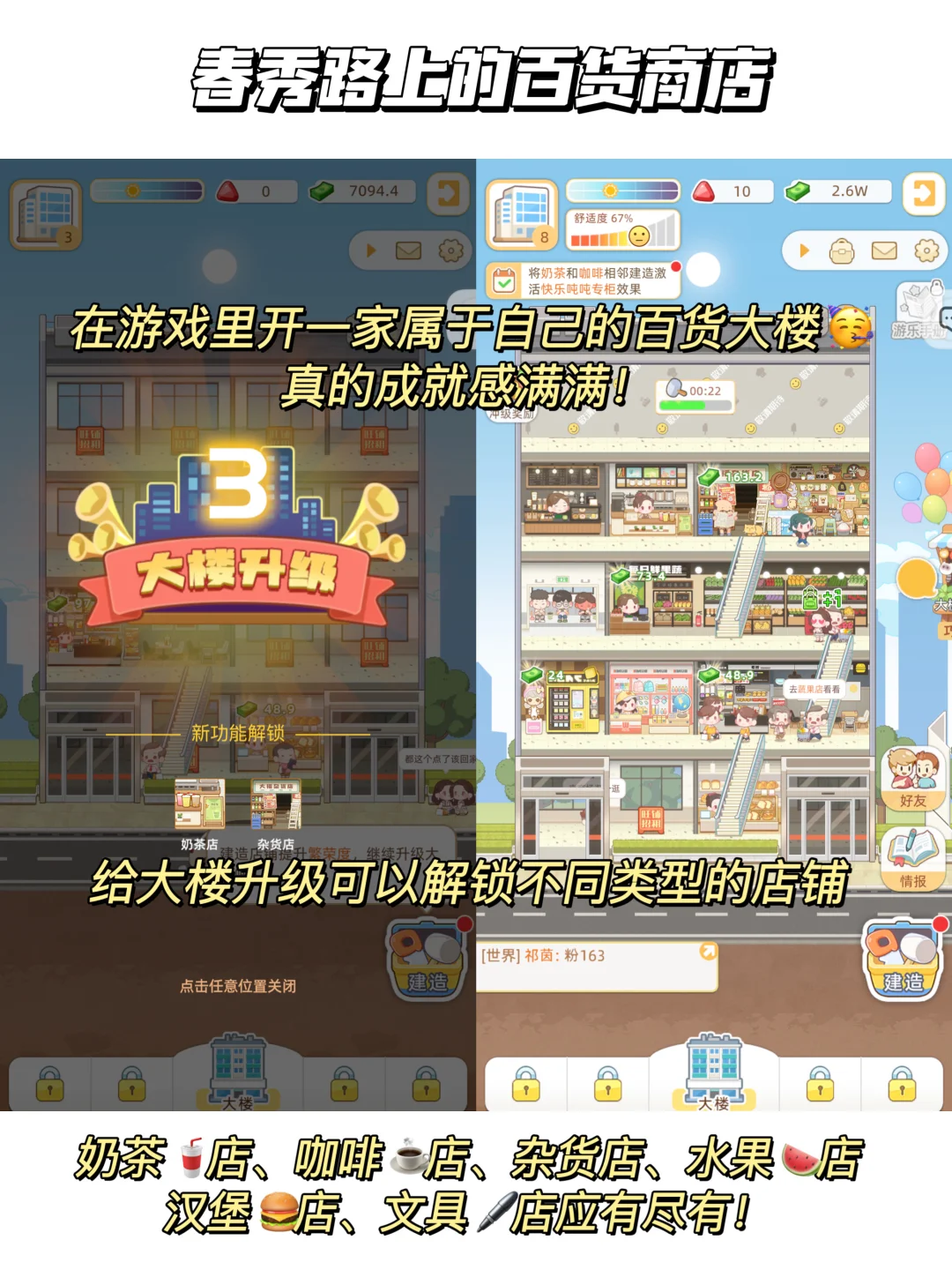 打死不卸载！剩1%电量也要玩的小游戏！！