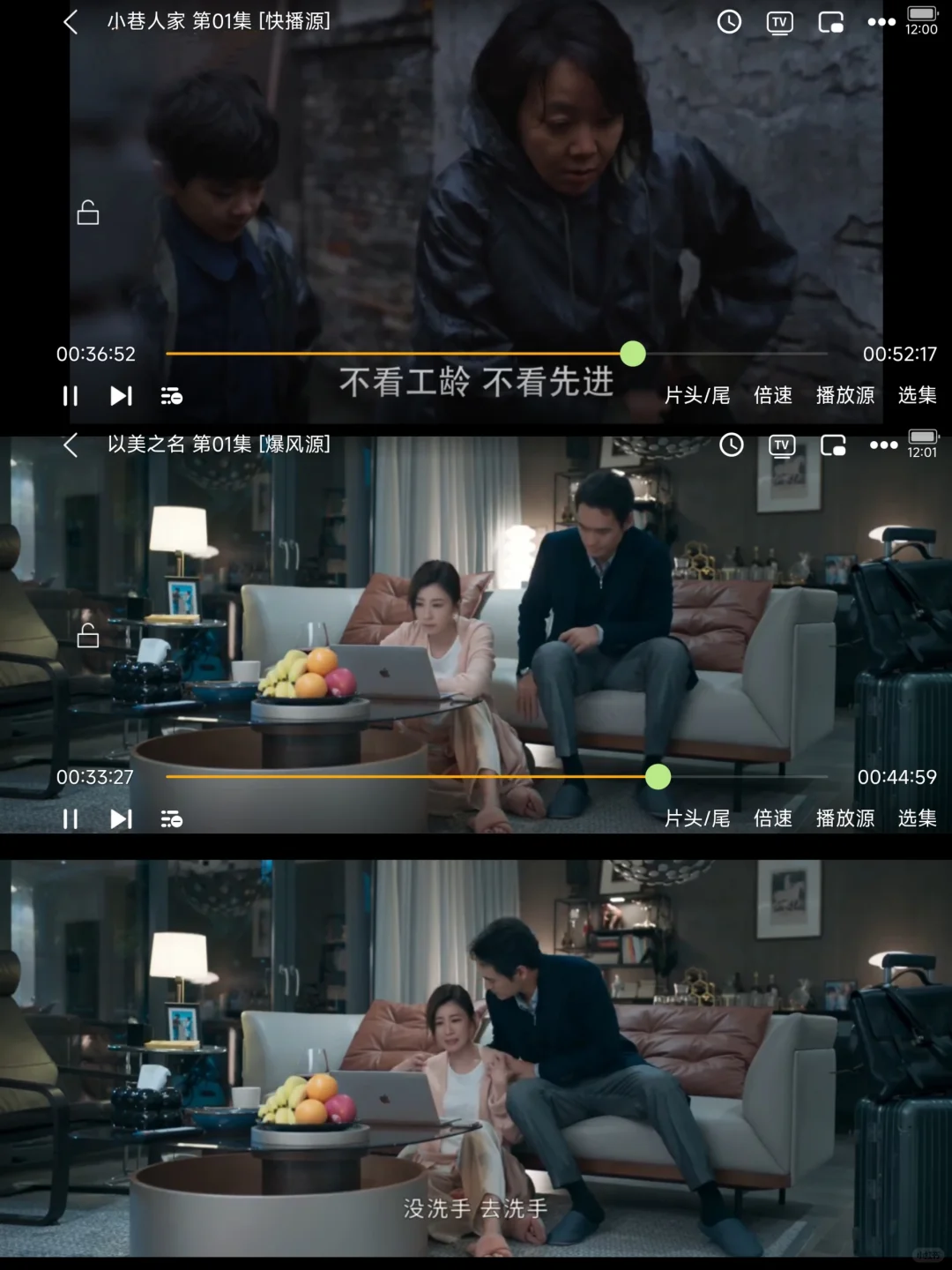 🎉免费追剧 APP，安卓用户的福音