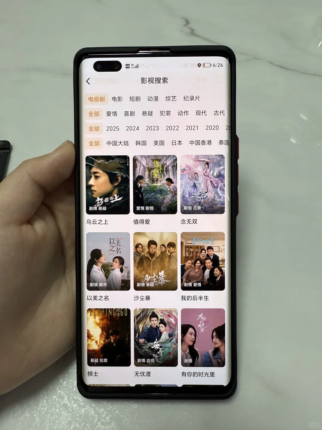 追剧app：苹果安卓都可🎉