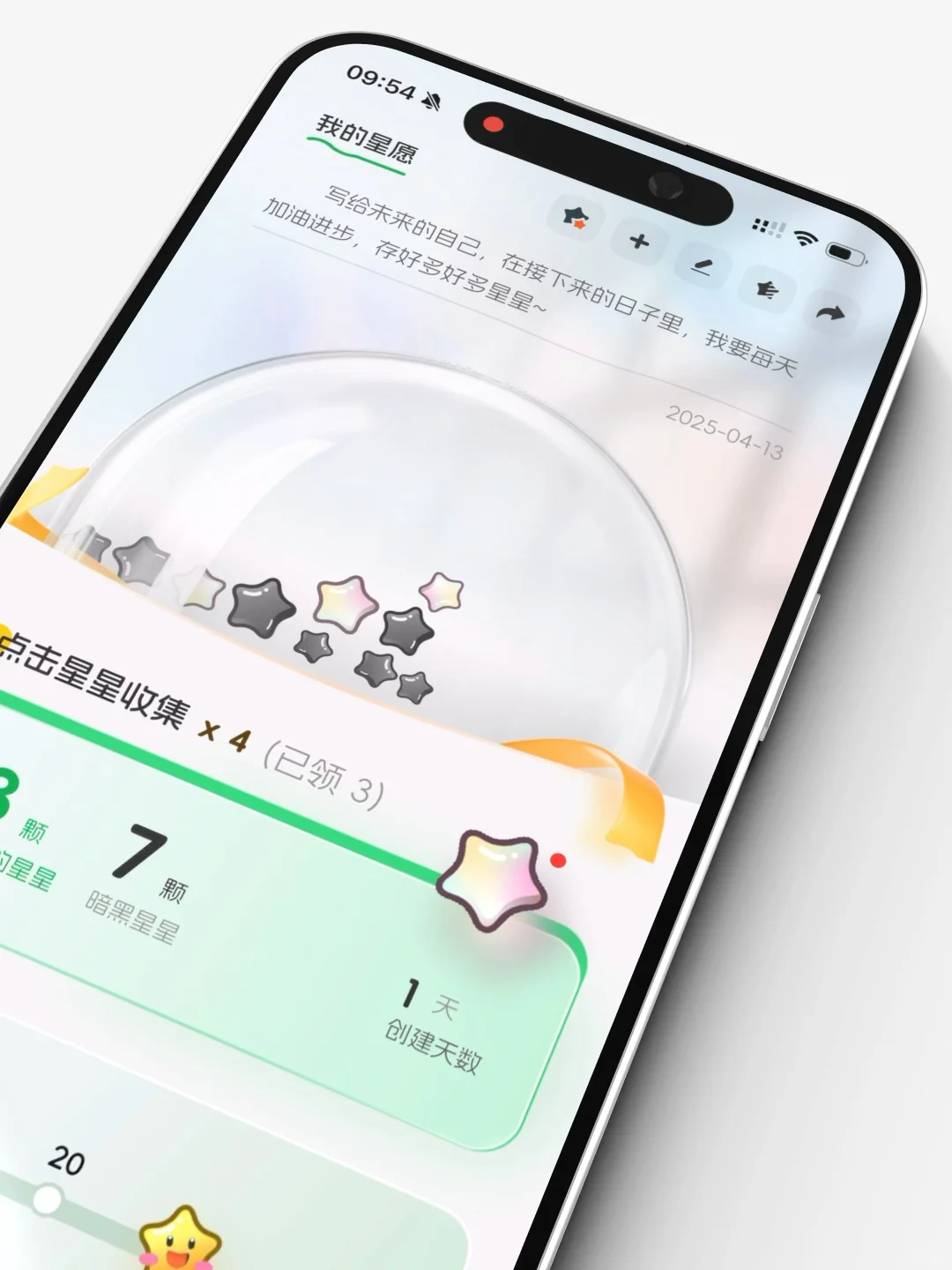 做了一个习惯App，充满了童年的仪式感和动力