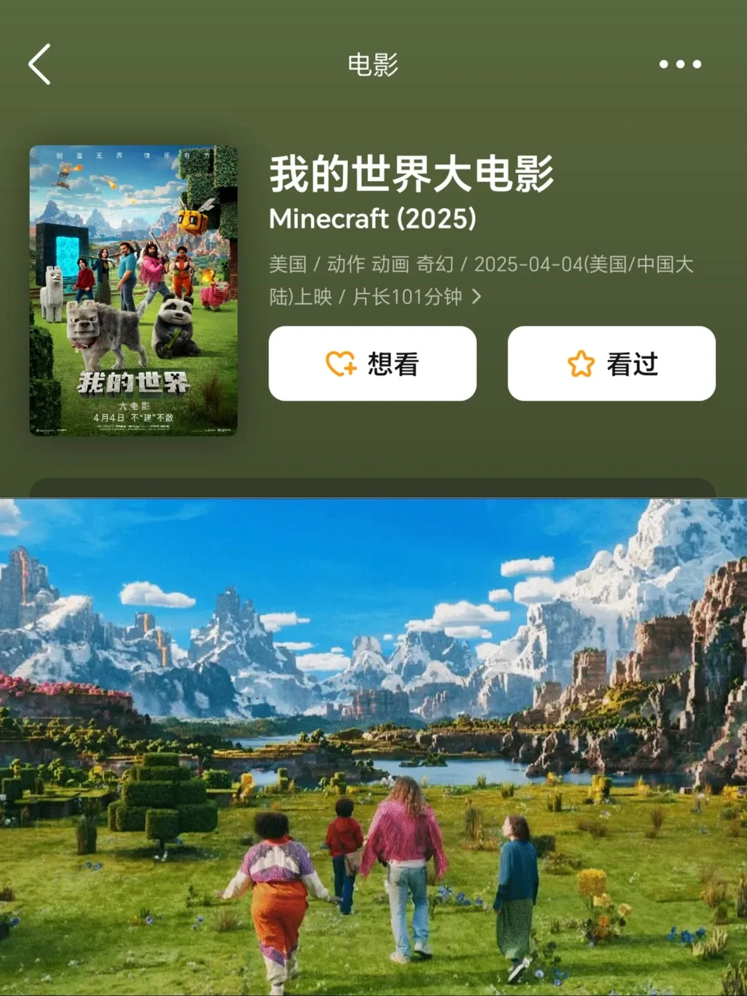 清明节即将上映的电影