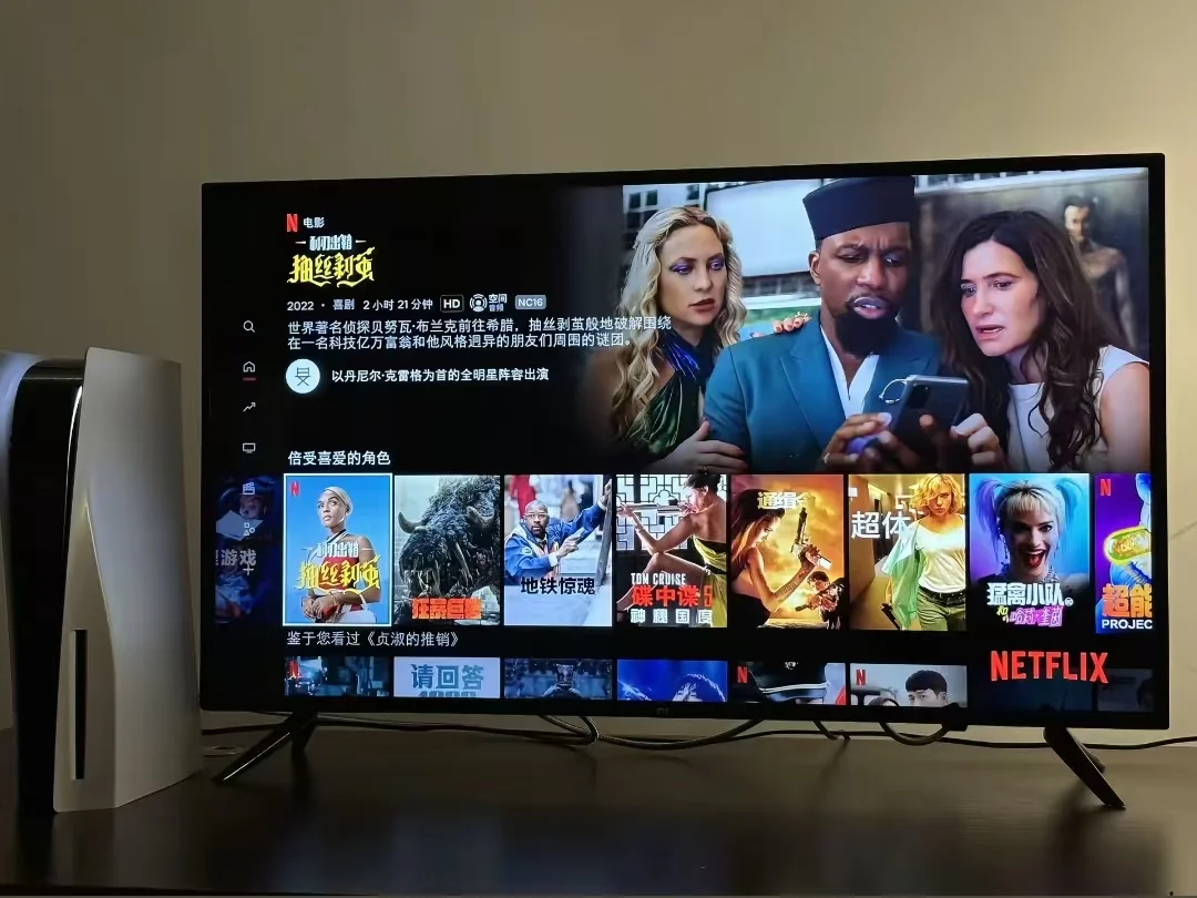 用电视背景墙营造家庭影院Tcl破解奈飞