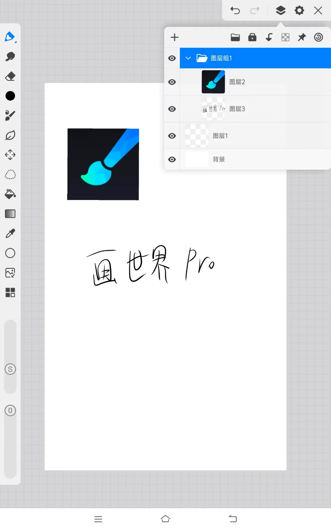 2025新版本安卓绘画软件推荐