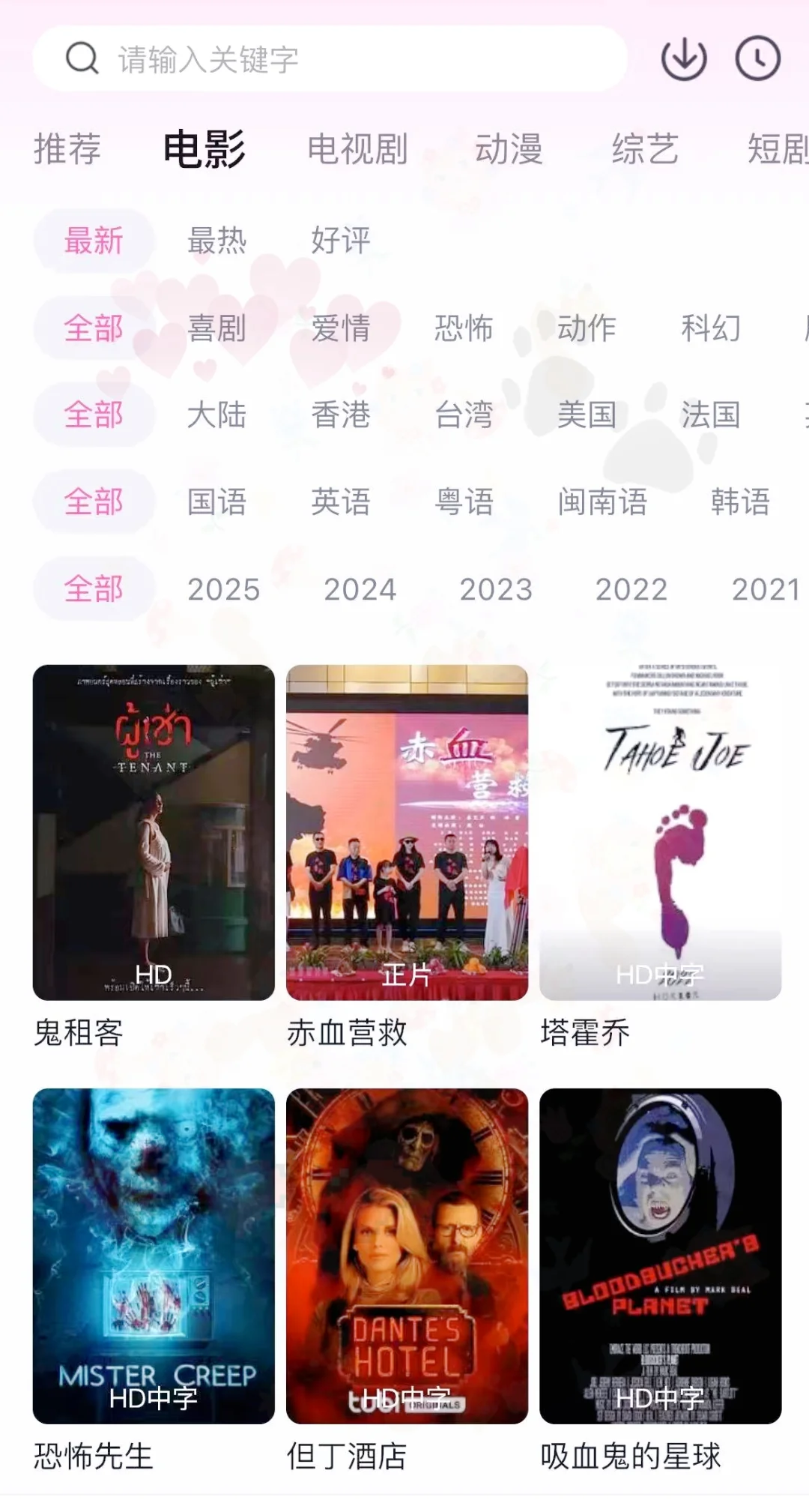 这个追剧神器有点东西🔥🔥🔥